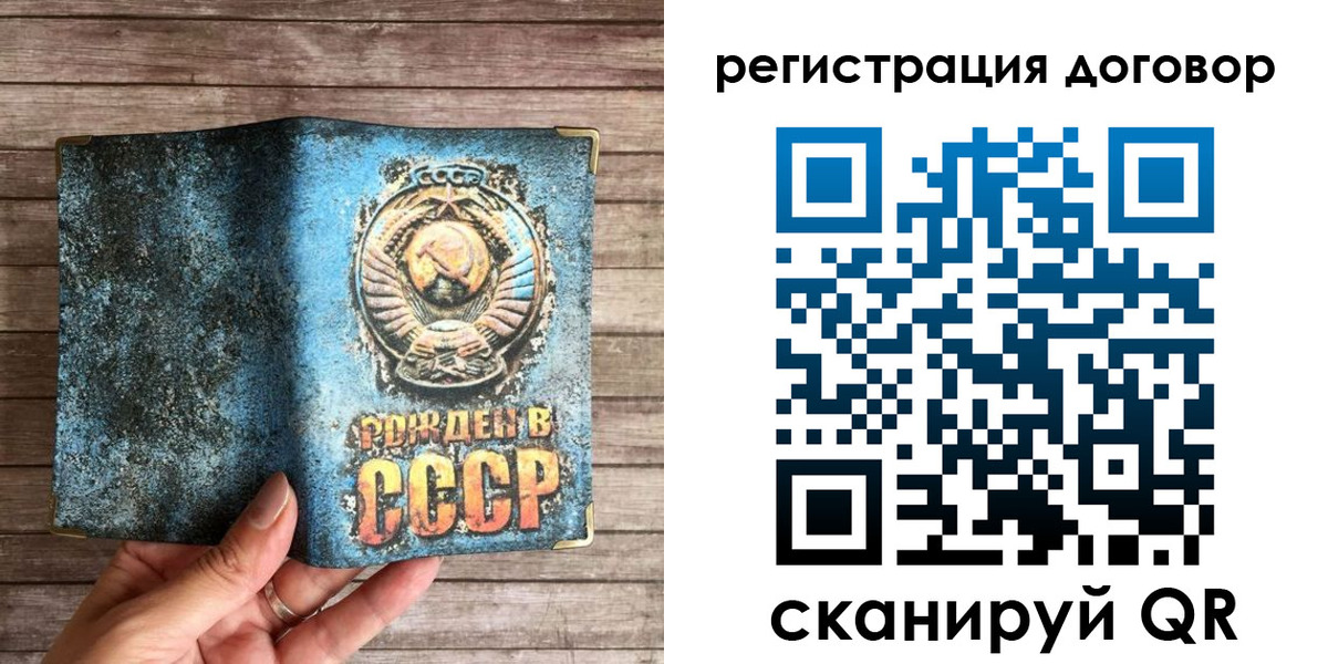временная регистрация поиск в Ахтубинске