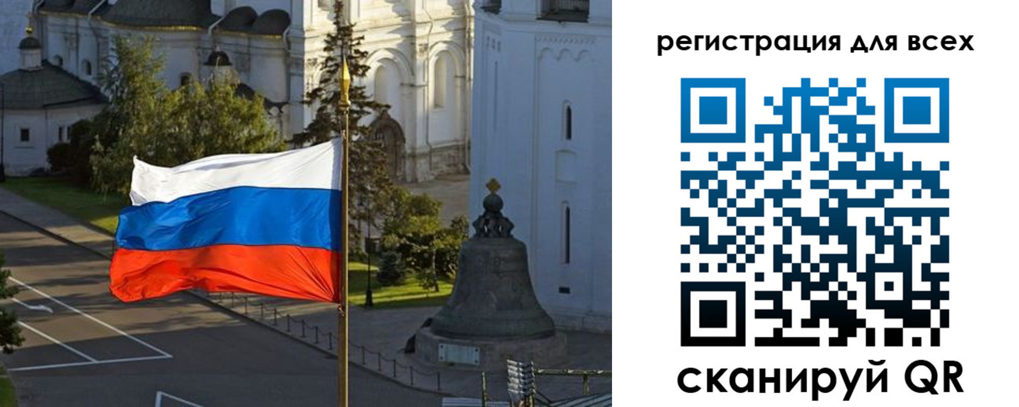 прописка 2025 в Ахтубинске