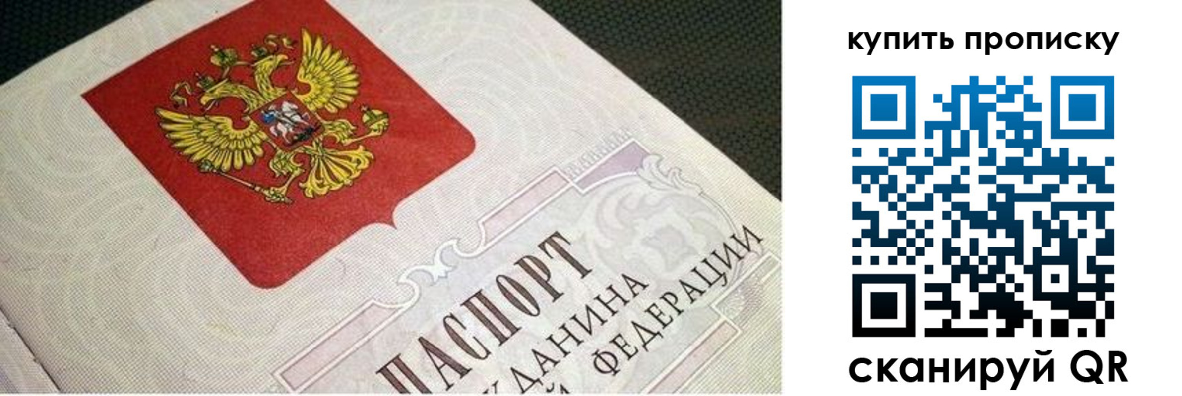 регистрация для школы в Ахтубинске