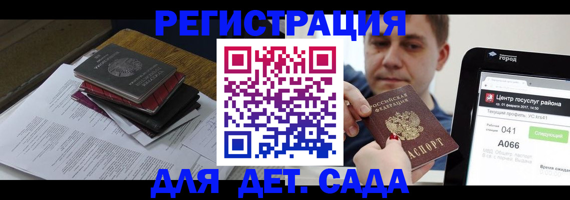 прописка от собственника в Ахтубинске