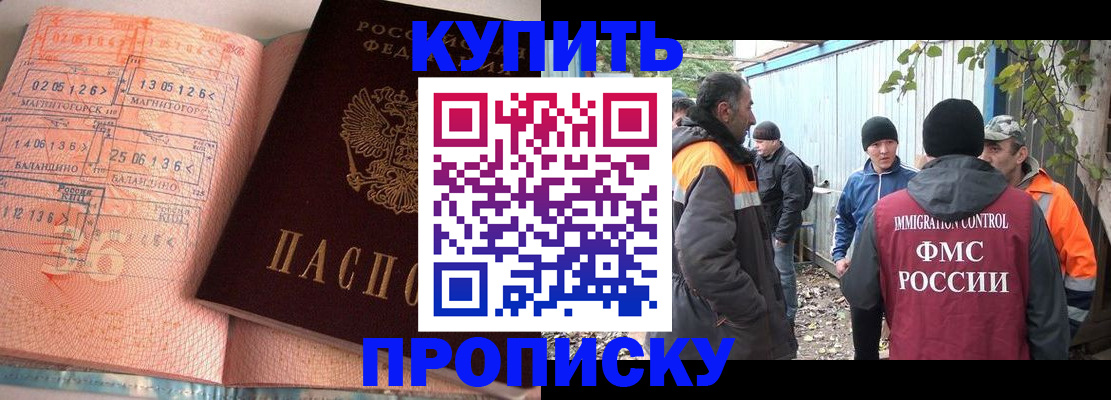 пропишу в квартире в Ахтубинске